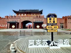 -新疆天山托木尔景区·大峡谷