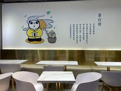 用餐区-茶百道(SKLP新光里+店)