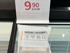 -永辉超市(郫都区爱琴海店)