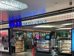 -敏华冰厅(天河城店)