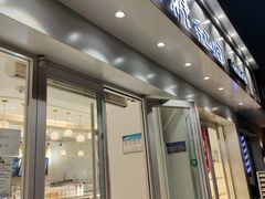 -爸爸糖手工吐司(天津大沽南路店)