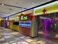 -风云再起游乐汇(南京常发广场店)