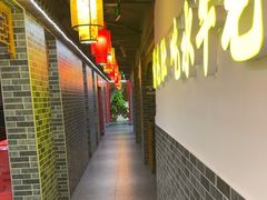 -欠火锅·水牛毛肚·团建聚餐·生日宴(何山路店)