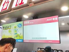 -马伍旺饮料厂(江宁砂之船店)