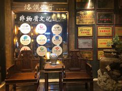 -大张烙馍村(泉山店)