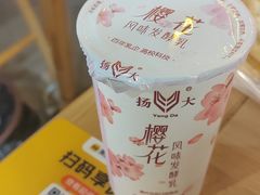 -王二爷药膳鸡(仙林学衡路店)