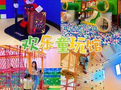 -乌村