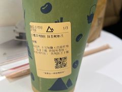 -去茶山(新光里店)