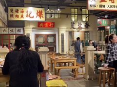 大堂-十六蒲(桂林路店)