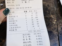 -横琴公社餐厅