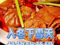 -井格重庆火锅(西直门凯德Mall店)