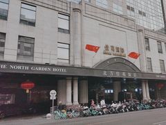 -北京北方佳苑饭店