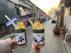 -南锣鼓巷