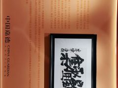 -嘉德艺术中心