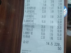 -火龙堂·风味民间菜(文一路店)