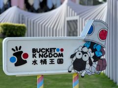 -水桶王国主题餐厅·聚会·生日派对·亲子活动·家庭套餐(亚龙湾希尔顿店)