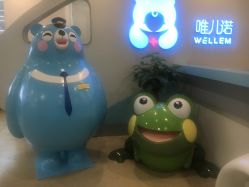 -唯儿诺儿童医院·儿科·眼科·口腔(长宁江苏路店)