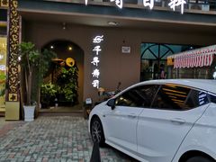 门面-千寻寿司(兴工一路店)