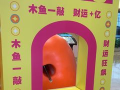 -红星美凯龙(上海沪南店)