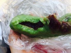 青团子-万福兴糕团(万福兴山塘街直营店)