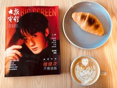 -Dinoo 片场咖啡(酒仙桥店)