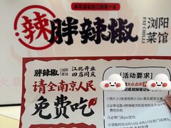 -龙湖南京江北天街