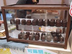 -仲盛世界商城