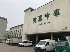 -上海为民商行清真饭店(南大路店)