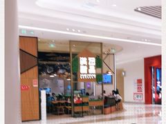 -满记甜品(苏州中心店)