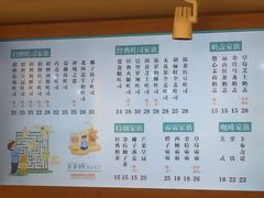 -爸爸糖吐司面包(重庆解放碑英利大融城店)