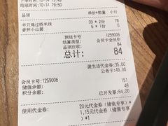 -刀小蛮半只鸡过桥米线(家乐福四元桥店)