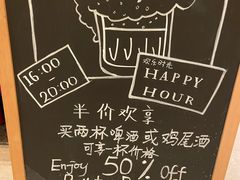 -上海大宁福朋喜来登酒店大堂吧(共和新路店)
