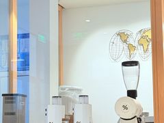 -% Arabica阿拉比卡咖啡烘焙工坊