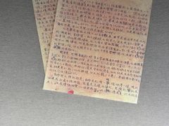 -白公馆