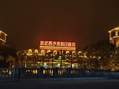 -宋小谨·泉州菜(西沙湾店)