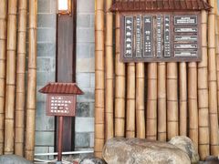 -御温泉·大餐庙会