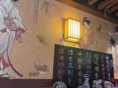 -熊藏居酒屋(kkone店)