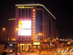 -大自然会所(阳光店)