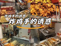 -正新鸡排·炸鸡烧烤(中原店)