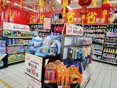 -家乐福(徐州和信宝龙广场店)