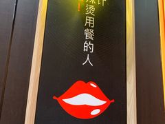 -张亮麻辣烫(政民路店)