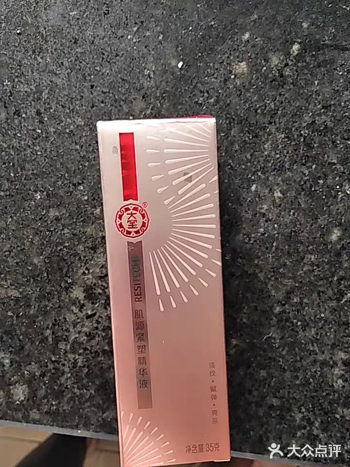 这个冬天有点暖590