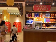 -肖记公安牛肉鱼杂馆· 省级非物质文化遗产(仁和路店)
