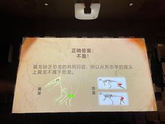 -珠海横琴国家地理探险家中心(创新方)