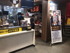 门面-麦当劳(宾水西道店)