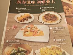 -添好运点心专门店(深水埗店)