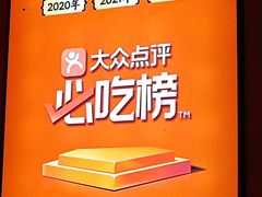 -南楼煎饼(南楼总店)