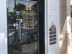 门面-津椰本·海南正宗椰奶清补凉(店一店)
