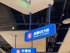 -克茗冰室(光明N次方公园店)