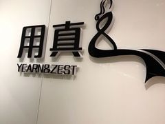 -用真奢侈品名表名包回收中心(朝阳万达店)